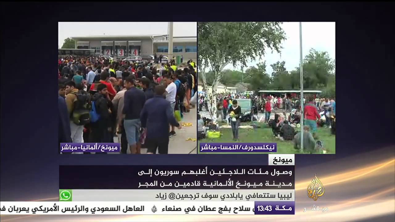وصول مئات اللاجئين أغلبهم سوريون إلى مدينة ‫‏ميونخ‬ الألمانية قادمين من ‫‏المجر‬