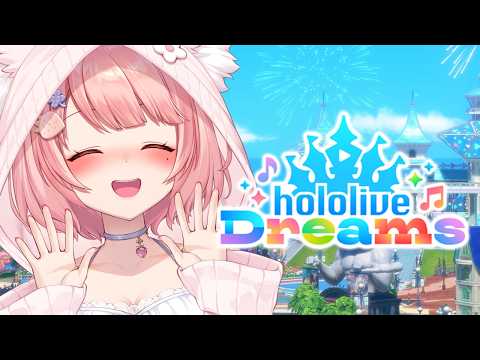 【ホロドリ】ホロライブオタク大歓喜！？ついにhololive Dreams初プレイ〜！【森野めるん/hololive Dreams】