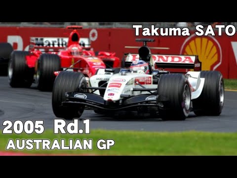 2005 AUSTRALIAN GP Final G.Fisichella M.Schumacher Takuma SATO 佐藤琢磨(CS Ver.) k