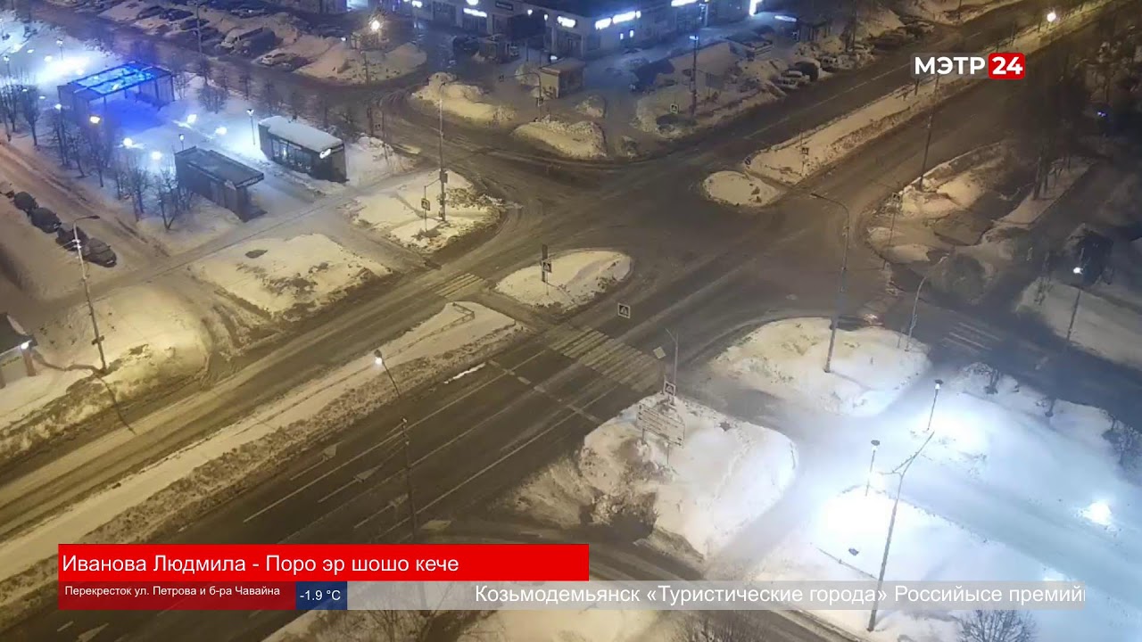 Live Stream: Discover the Beauty of Yoshkar-Ola Through City Cameras. Прямая трансляция:  Йошкар-Ола