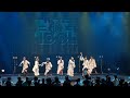 真っ白なキャンバス/キャンディタフト(2023/5/3.THE BIG IDOL)