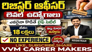 RBI లో ఆఫీసర్ లెవల్ ఉద్యోగాలకు నోటిఫికేషన్ #centralgovtjobs #job #apjobsupdates #jobvacancies 