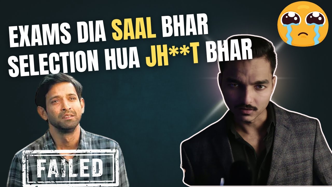 7 Reasons Why Giving Multiple Government Exams Leads To Failure