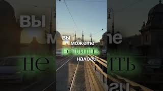🇭🇺 Реальная замена визам - ВНЖ Венгрии (White Card)