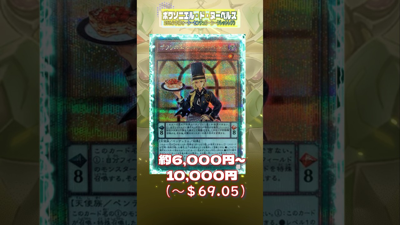 AGE OF OVERLORD エイジオブオーバーロード人気ランキング 