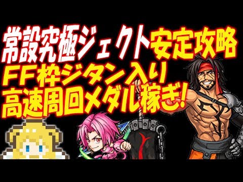 モンスト Ssでザコほぼ一掃 アーサー艦隊で爆絶カナン 反射4獣神化 へっぽこストライカー Monsterstrike 怪物彈珠 Youtube