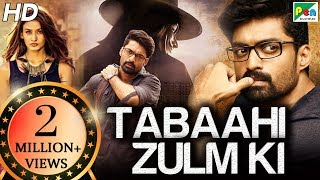 Tabaahi Zulm KI | New Released Full Hindi Dubbed Movie | Nandamuri Kalyanram, Jagapati Babu