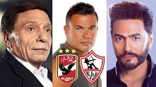 ما هوا فريق كرة القدم المفضل لنجوم الوطن العربي