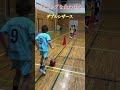 2人のタイミングを合わせるドリブル練習!これができると視野も広くなる!