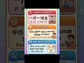 #Chinese for beginners #In the vegetable market #With Tamil translation