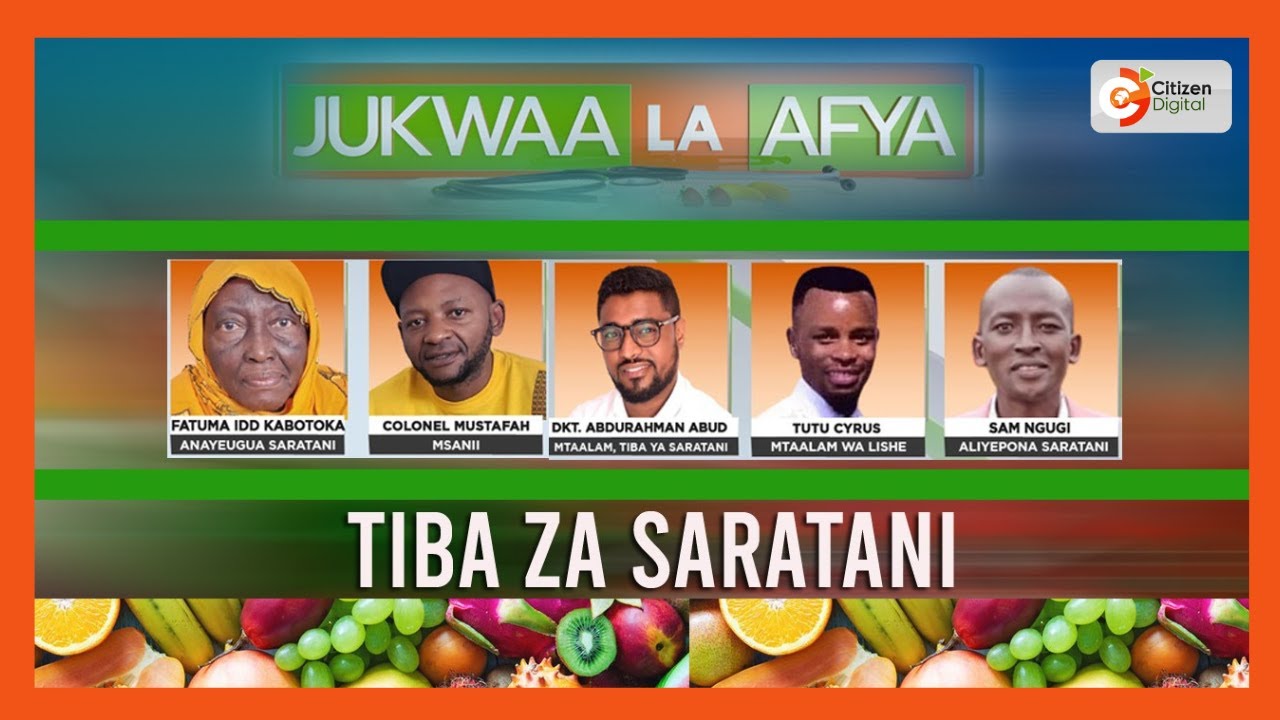 Jukwaa la Afya | Mdahalo kuhusu tiba za saratani (Part 1)
