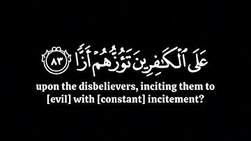 وقالوا اتخذ الرحمن ولدا   ياسر الدوسري سورة مريم   كرومات قران شاشة سوداء