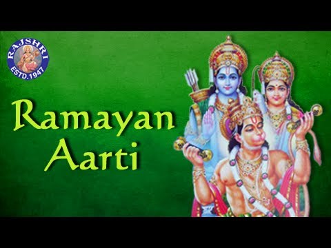Aarti Shri Ramayanji Ki | Ramayan Aarti With Lyrics | Ram Devotional Songs