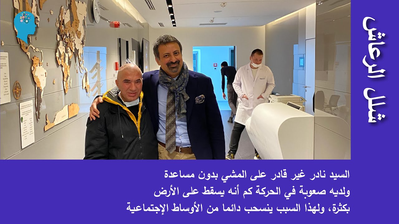 علاج مرض باركينسون بتقنية بطارية الدماغ #dbs #brainbattery #parkinson