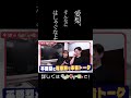 平愛梨とウエンツ瑛士がプライベートで本音トーク