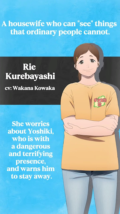 Check out the new Character PV for Rie Kurebayashi! #TheSummerHikaruDied #anime