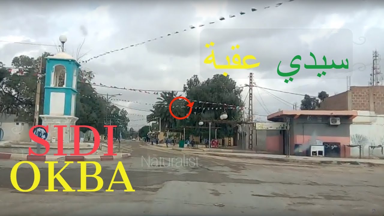 Sidi okba,. Biskra. Algeria, partie 01. سيدي عقبة. بسكرة. الجزائر