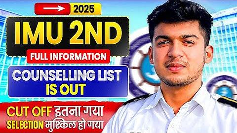 IMU Counselling 2nd List is out | Cut off for all the categories
