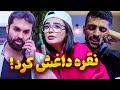 تا نقره داغ نشدی جلوشو بگیر 