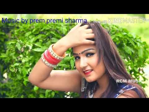 Prem premi Sharma ka super song ja ja ja ja ai sugna chuma liha unka gal me