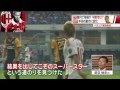 選択した画像 本田 圭佑 イタリア 233373-本田圭佑 イタリア あだ名