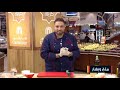 عجينة القطايف على طريقة الشيف حسين عبدالساتر