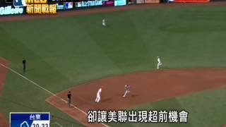 20150715MLB國聯飆15K無用 美聯仍6:3奪勝