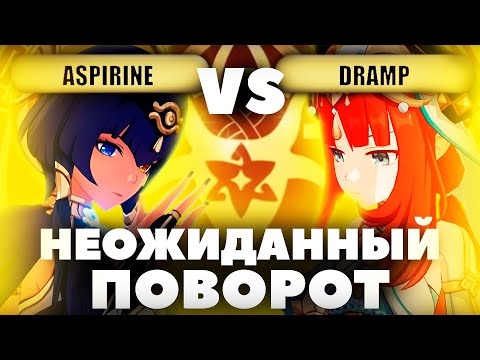 КАНДАКИЯ и НИЛУ пытаются в СПИДРАН | Глин комментирует Abyss Cup Minor 1/16 (Dramp VS ASPirine)