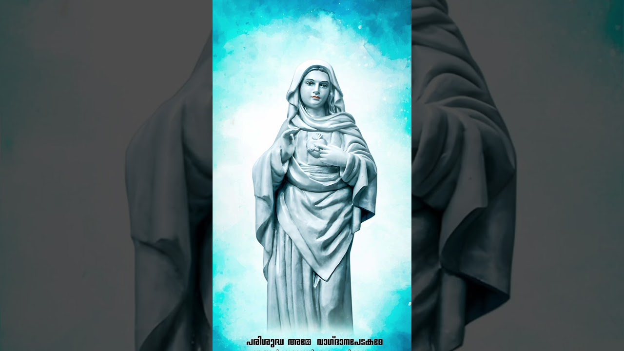 പരിശുദ്ധ അമ്മേ വാഗ്ദാന പേടകമേ ഞങ്ങൾക്കുവേണ്ടി അപേക്ഷിക്കണമേ