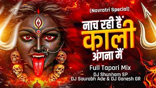 Nach Rahi Hai Kali Angna Main - Full Tapori Mix - DJ Shubham SP & DJ Saurabh Ade & DJ Ganesh GR