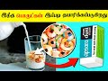   factory     facts in tamil