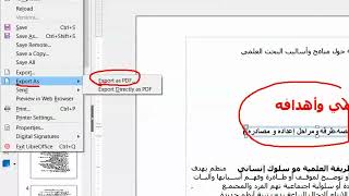 تطوير الملفات والوسائط التعليمية وتوظيفها في بيئة التعلم الإلكتروني الجزء 09