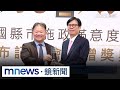 中央政府補助款爭議