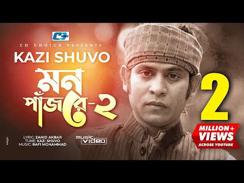 Mon Pajor 2      Kazi Shuvo  Dip  Safa Khan  Rafi  Official Music Video  Bangla Song