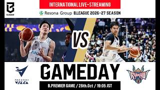 Information [English] NAGASAKI VELCA vs RYUKYU GOLDEN KINGS | 2026-10-26 Guide