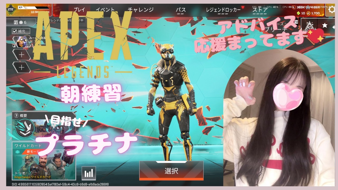 【APEX】おははは❣️🍋みー💖のんびりゴールド帯❣️💖プラチナへの道❣️キーマウ成長日記❣️❣️初心者#参加APEX #apex初心者#apex女子 #apex女子