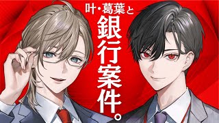 葛葉(くずは)の配信のサムネイル画像