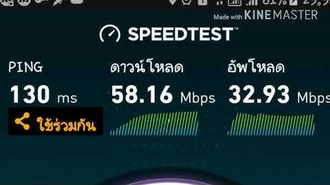 แจกไฟล์ http injector Dtac แรงๆ ลิงค์โหลด 👇👇 (หมดอายุ 28/06/60)