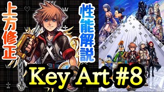 Khux メインクエスト 975 キャンディ大王 2つの編成難度低め攻略 キングダムハーツ ユニオンクロス ダークロード ライムゲーム攻略動画 Khux メインクエスト 975 キャンディ大王 2つの編成難度低め攻略 キングダムハーツ ユニオンクロス ダークロード ライムゲーム攻略動画