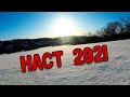 НАСТ 2021