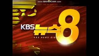 KBS2 KBS 뉴스 8 OP영상 (2002년)