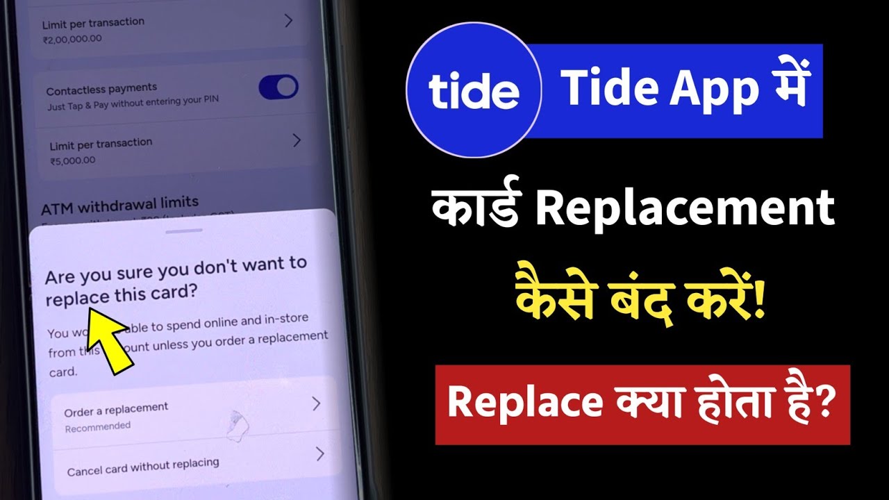 Tide App Me Card Replacement Cancel Karne Ka Tarika