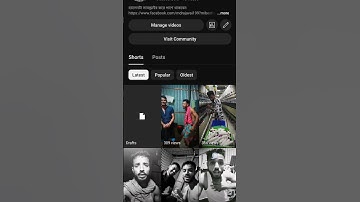 স্বপ্ন ছিল ইউটিউবার হবো #fouryou #sad #vairalvideo #allbangladeshmusic #song