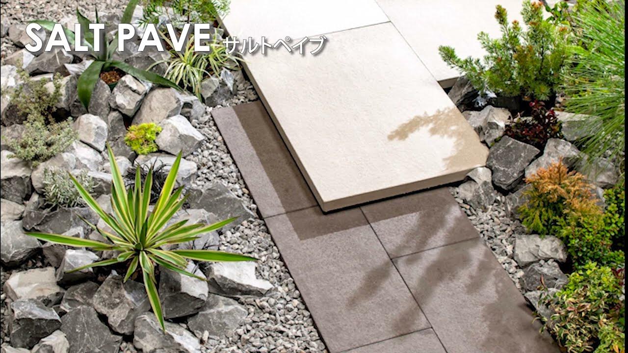 サルトペイブ YouTube