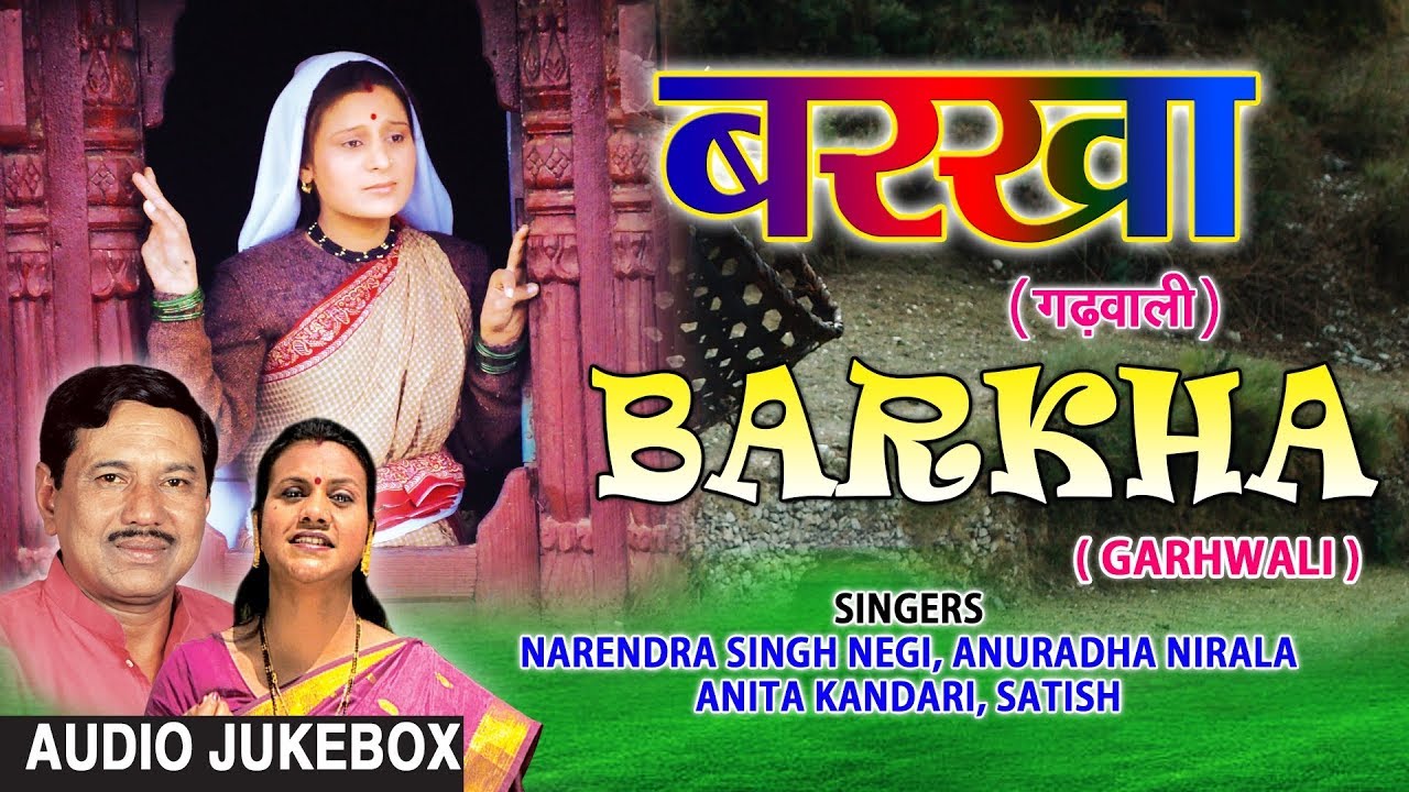 Barkha Garhwali Album Full Audio Jukebox  Narendra Singh Negi Anuradha Nirala