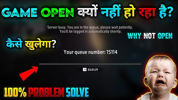 Server Busy Problem Free Fire 🥺| Reading Game info Problem Free Fire | Free Fire Open Problem Today