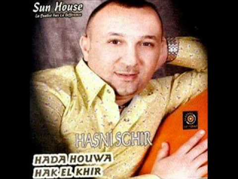 Hasni Sghir Ghir Gat3ini Liyasss 