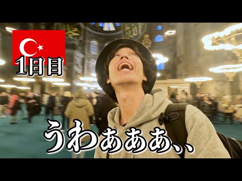 大東俊介/7days backpacker イスタンブール&カッパドキア 大東俊介/7days backpacker イスタンブール&カッパドキア Amazon