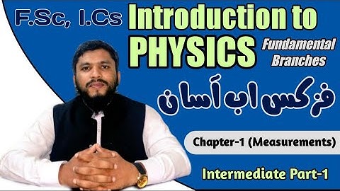 XI-1.1 Introduction to Physics/Fundamental Branches of Physics (Chapter -1 F.sc Part-1 2019)