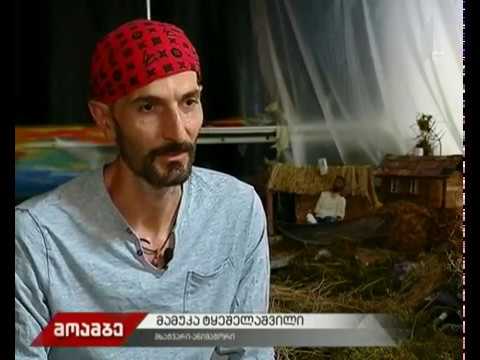 ნიქოზის ანიმაციის ფესტივალი